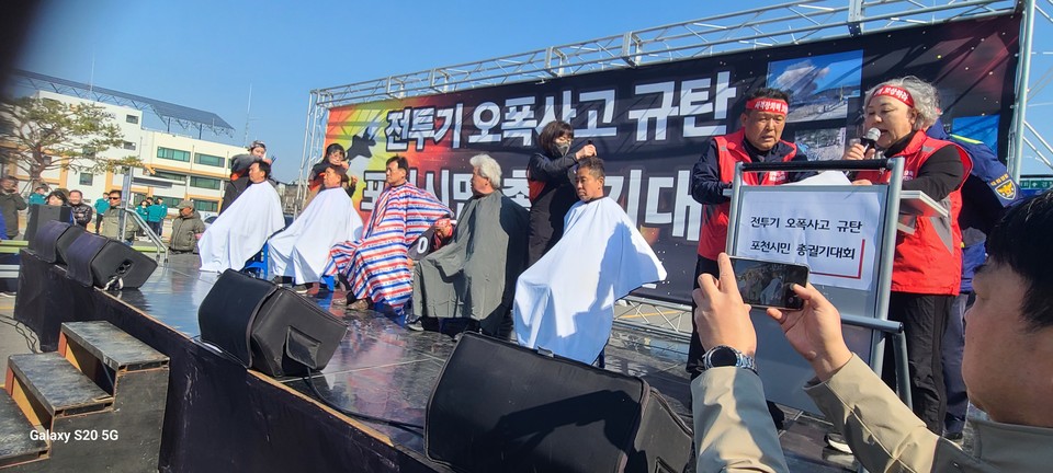 지난 6일 발생한 공군 전투기 오폭 사고에 대한 분노가 커지는 가운데, 포천시민 700여 명(경찰 추산 500여 명)이 19일 오후 2시 포천시청 인근 호병골로에서 총 궐기대회를 열었다. (사진=김성운 기자)
