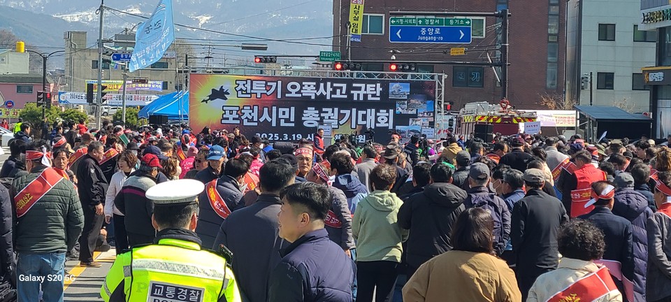 지난 6일 발생한 공군 전투기 오폭 사고에 대한 분노가 커지는 가운데, 포천시민 700여 명(경찰 추산 500여 명)이 19일 오후 2시 포천시청 인근 호병골로에서 총 궐기대회를 열었다. (사진=김성운 기자)