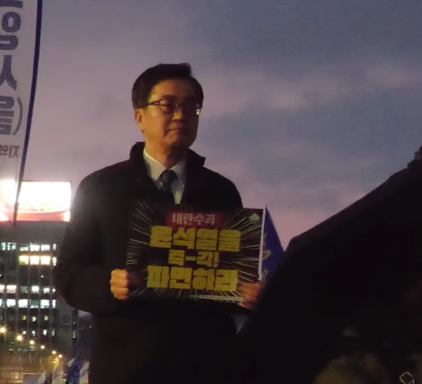 18일 광화문 집회에 참석한 김동연 지사 (사진=페이스북 캡처)