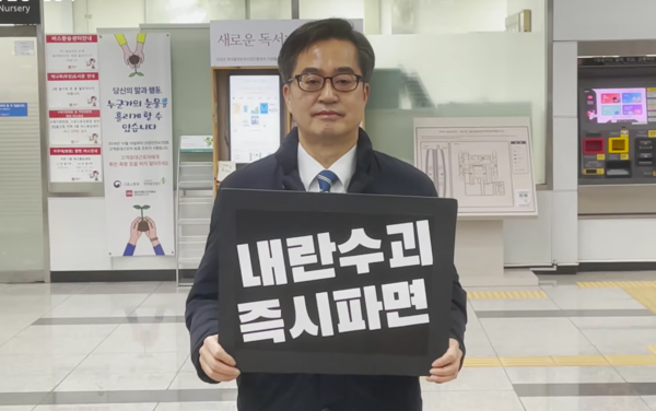 김동연 지사가 지난 11일 광교중앙역 1인시위를 하고 있다. (사진=페이스북 캡처)