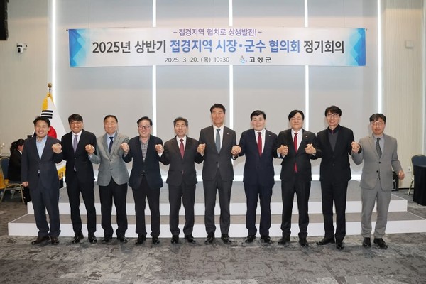 문경복 옹진군수가 20일 강원도 고성군에서 열린 ‘접경지역 시장·군수 협의회’에 참석해 옹진군의 주요 현안을 논의했다고 밝혔다. (사진=문경복 옹진군수 페이스북)
