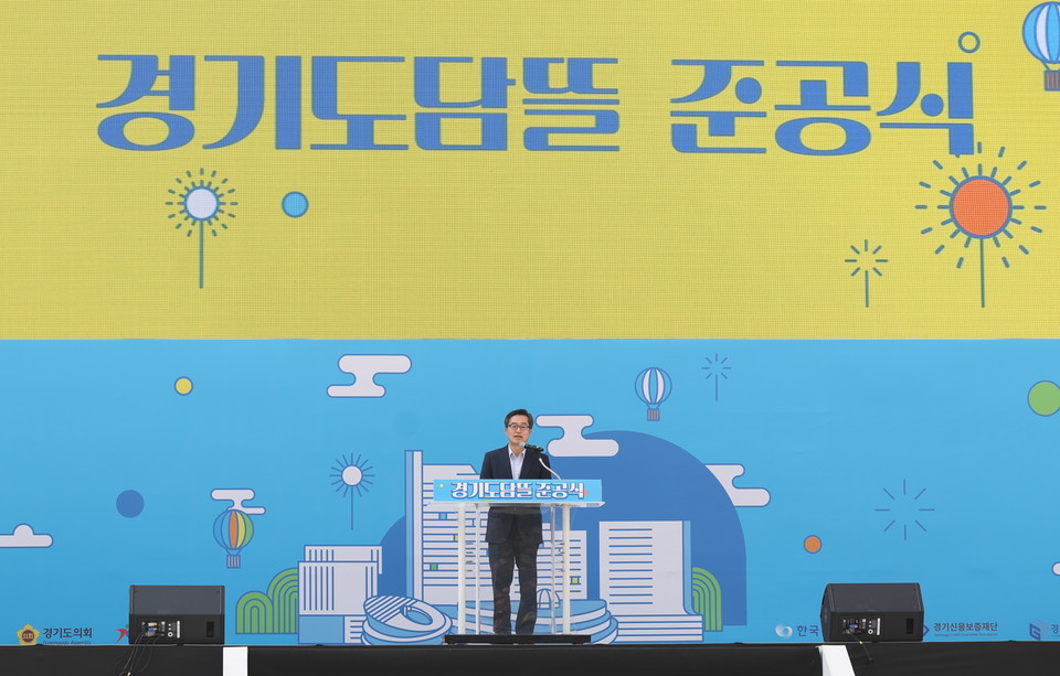 경기도가 도민과 소통하는 열린 광장 ‘경기도담뜰’을 공식 개장하며 광교 경기융합타운의 상징적 공간으로 자리매김시켰다. 22일 경기도는 수원시 광교 경기융합타운에서 김동연 경기도지사와 6개 입주기관 대표, 도민 3000여 명이 참석한 가운데 ‘경기도담뜰 준공식’을 개최했다. (사진제공=경기도)