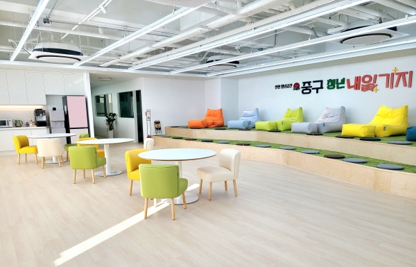 인천 중구 청년내일기지, 청년들의 꿈 키우는 허브로 자리매김