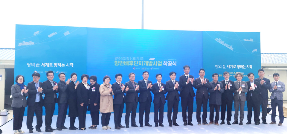경기도와 경기평택항만공사가 2027년 준공을 목표로 평택항 항만배후단지 2-3단계(1종) 착공에 들어갔다. (사진제공=경기도)