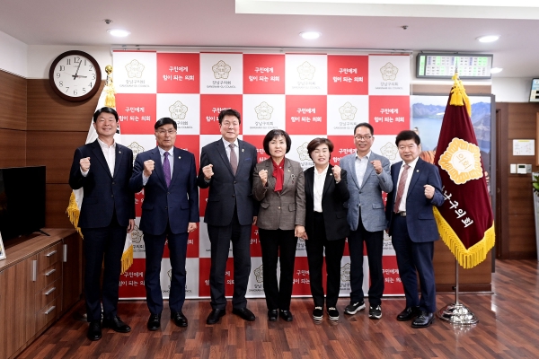 연천군의회, 강남구의회 방문… '도농 상호 교류협력을 위한 자매결연 의향서 전달'