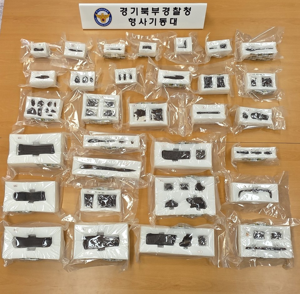 가야 및 삼국시대 매장유물을 훔쳐간 전 국립문화유산연구소장이 경찰에 검거됐다.