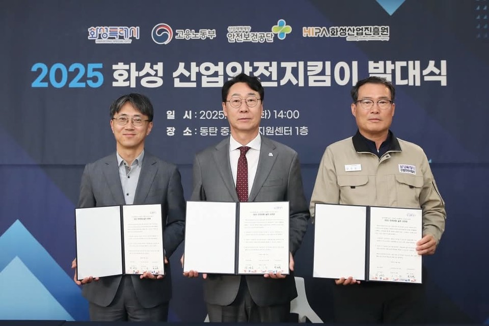 정명근 화성시장이 산업재해 예방을 위한 ‘산업안전지킴이’ 제도를 전국 최초로 발족했다고 25일 자신의 SNS를 통해 전했다. (사진=정명근 화성시장 페이스북)