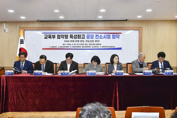김병수 시장과 유관기관 관계자들이 김포과학기술고등학교의 협약형 특성화고 전환지원을 위한 협약을 체결하고 있다. (사진제공=김포시청)