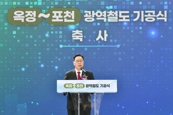 양주시는 26일 오후, 관내 옥정호수공원 잔디광장에서 ‘옥정~포천 광역철도 사업’의 기공식을 개최했다. (사진제공=양주시)