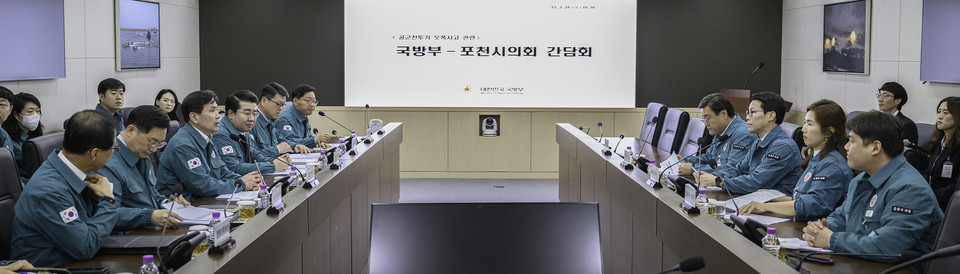 포천시의회 의원들이 지난 26일 서울 국방부 청사를 방문한 가운데 이동면 노곡리 지역 내 공군 전투기 오폭 사고와 관련된 요구사항을 전달하기 위해 김선호 국방부 장관 직무대행과 면담을 가졌다. (사진제공=포천시의회)