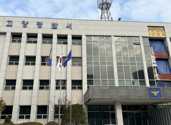 고속도로에서 끼어들었다는 이유로 상대 운전자를 마구 폭행한 50대가 검찰에 넘겨졌다. 사진은 고양경찰서 전경. (사진=중앙신문DB)