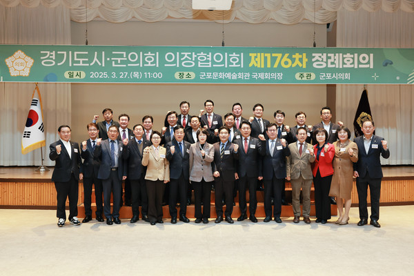 포천시의회 임종훈 의장이 27일 군포문화예술회관에서 열린 경기도 시·군의회의장협의회 제176차 정례회의에서 ‘포천 공군전투기 오폭사고 피해지역 지원 및 해결방안 촉구 결의안’을 제안했다.
