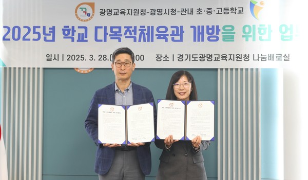 광명시가 관내 학교 체육관을 지역사회에 개방하며 시민과 함께하는 체육복지 도시로 한 걸음 나아갔다. (사진제공=광명시)