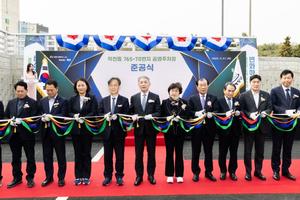 계양구, ‘작전동 765-70번지 공영주차장’ 준공식 개최