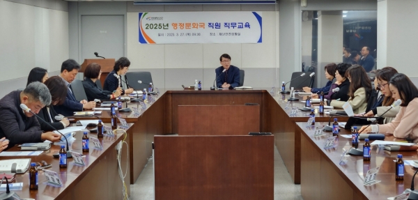 인천 서구, 행정문화국 직원 직무교육···‘흔들림 없는 업무 추진’