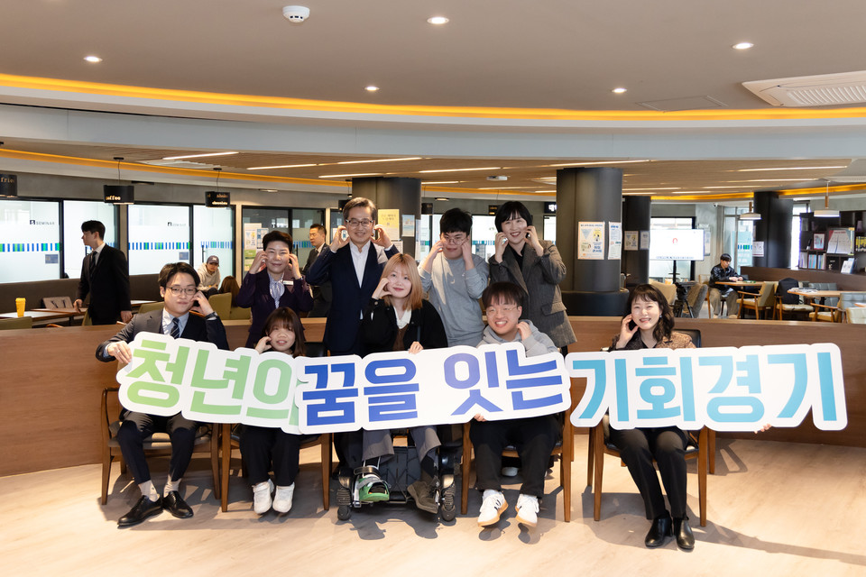 28일 오전 강남대학교에서 열린 장애청년 기회 로그IN행사에서 김동연 경기도지사와 강남대 아이큐브 동아리 학생들이 기념촬영을 하고 있다. (사진제공=경기도)