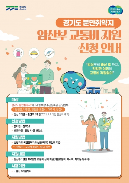 홍보물