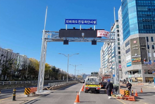 인천시, 지하차도 진입차단시설 설치 … 침수사고 선제 대응