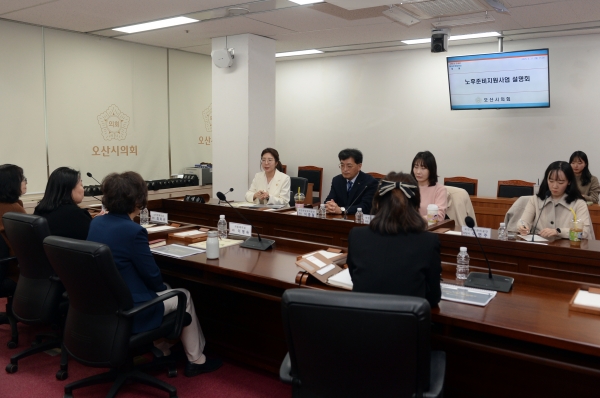 오산시의회 전예슬 의원, 오산시민 미래 준비 지원 방안 모색