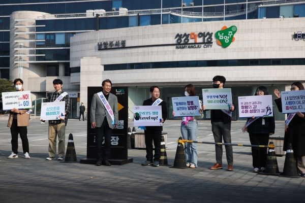 남양주시, “청렴, 오늘도 피어납니다”…‘아주 청렴한 하루’ 캠페인 전개