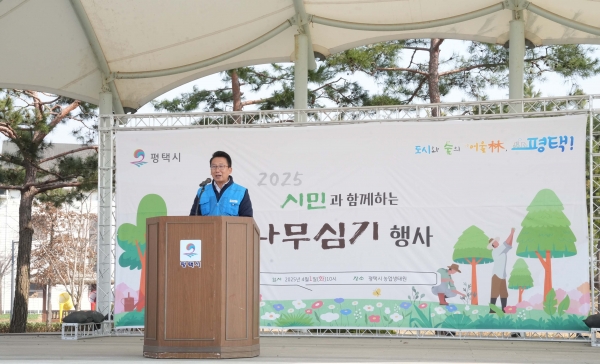평택시의회, ‘2025년 시민과 함께하는 나무심기 행사’ 함께 해 도시 숲의 중요성 알려