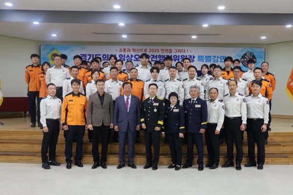 경기도의회 임상오 의원, 연천소방서 특강 통해 ‘경기소방 미래전략’ 제시