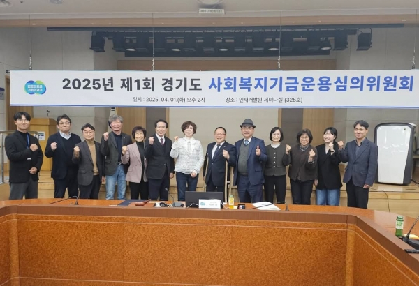 박재용 경기도의원, 11대 후반기 ‘道 사회복지기금운용심의위원회 위원장’ 으로 선출