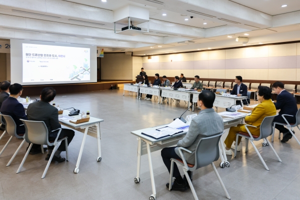 이천시, 국방 드론 산업 미래 도시 육성에 한 걸음 더 나아가