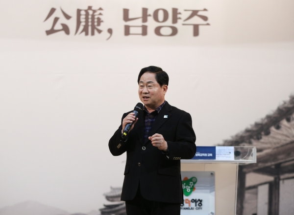 ‘정약용 정신, 보육에 스며들다’…남양주시, 보육 교직원 정약용 보육 과정 교육