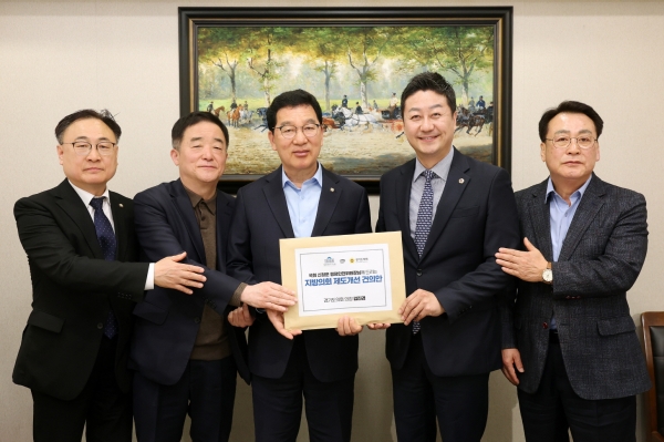김진경 의장 “지방의회도 이제 나이에 맞는 제도의 옷 입어야”