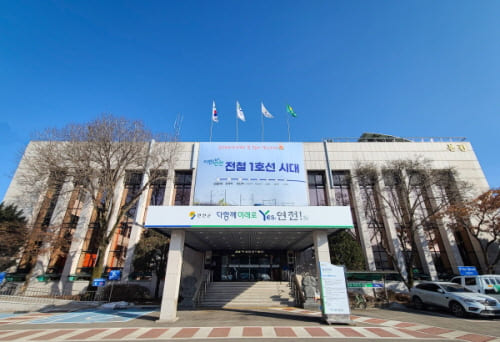 연천군청사전경(사진=연천군)