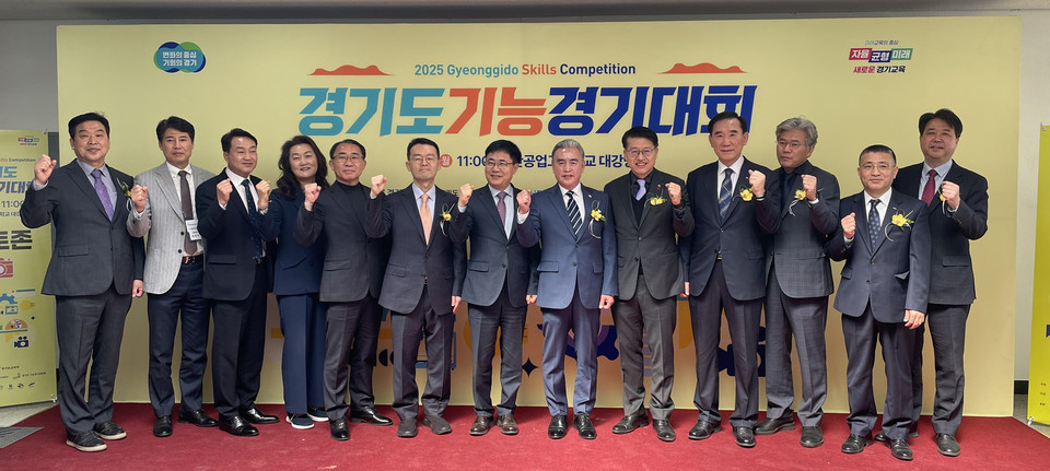 경기도의 우수한 숙련 기술인들이 한자리에 모여 기량을 뽐내는 ‘2025년 경기도 기능경기대회’가 7일 안산공업고등학교에서 개막했다. (사진제공=경기도)