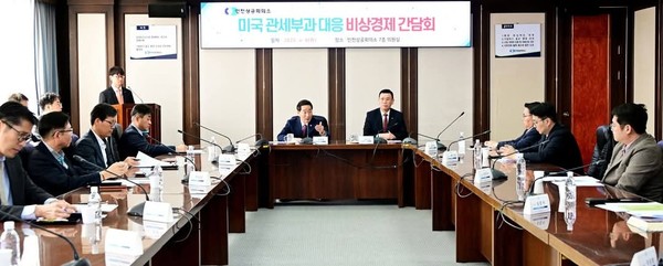 미국의 상호관세 발효가 하루 앞으로 다가온 가운데, 유정복 인천시장이 “이제는 결단하고 움직여야 할 때”라고 밝혔다. (사진제공=유정복 인천시장)