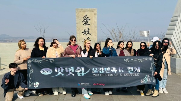 문화체육관광부가 주최한 ‘2025 맛·멋·쉼 오감만족 K-컬처’ 첫 행사지인 애기봉을 찾은 외국인 영상 크리에이터 및 온라인 커뮤니티 운영자들이 기념사진을 촬영하고 있다. (사진제공=김포시)