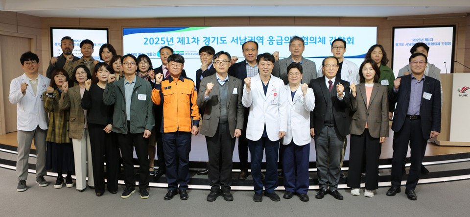 경기도가 8일 안양시 한림대학교성심병원에서 ‘서남권역 응급의료협의체’를 열고 시군 간 연계를 중심으로 한 응급의료체계 구축 방안을 논의했다. (사진제공=경기도)