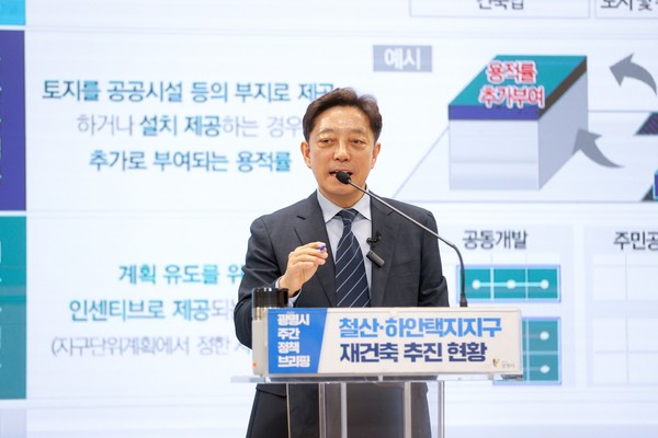 장병국 신도시개발국장이 9일 오전 시청 중회의실에서 열린 정책브리핑에서 '철산·하안택지지구 재건축 사업 추진 현황'에 대해 설명하고 있다. (사진제공=광명시)