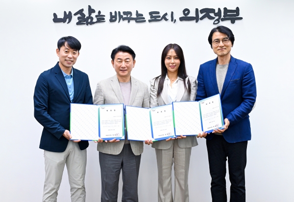 의정부시, 홍보대사 제갈성렬·정의갑·박혜신 신규 위촉