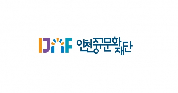2025 자유공원 벚꽃축제 ‘전면 취소’ 결정