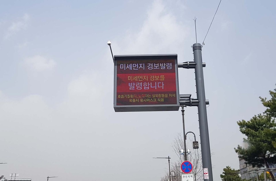 13일 일요일 수도권(경기·인천) 지역은 기온이 뚝 떨어져 쌀쌀하겠고, 이른 새벽 돌풍과 천둥·번개를 동반한 요란한 비가 내리겠다. 하늘은 매우 탁할 것으로 예상된다. (사진=중앙신문DB)