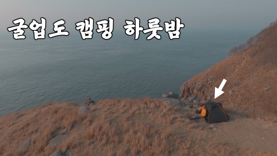 인천항만공사가 인천 섬 관광 활성화와 연안여객 수요 증대를 위해 유튜브 크리에이터들과 협업한 홍보 콘텐츠 제작에 본격 나섰다. (사진제공=인천항만공사)