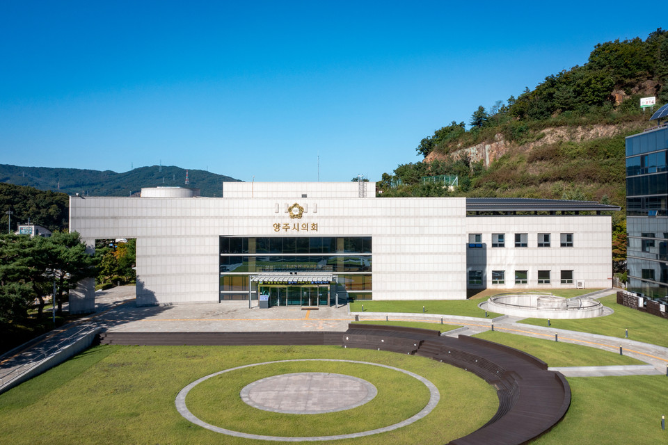 양주시의회가 외국인 계절근로자 확보를 위해 라오스를 공식 방문한다. 사진은 양주시의회 전경. (사진제공=양주시의회)