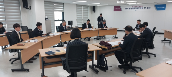 인천시, 미국 통상정책 비상대응 합동 TF 운영