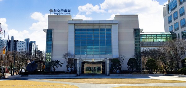 인천 연수구의회는 19일부터 내달 13일까지 25일간의 일정으로 제269회 연수구의회 정례회를 개최한다. 사진은 연수구의회 전경. (사진제공=연수구의회)