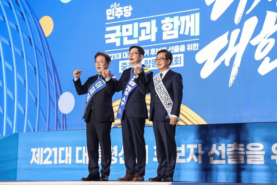 더불어민주당이 제21대 대통령선거 후보 선출을 위한 경선을 진행 중이다.  (사진=김경수 후보 페이스북)