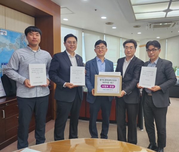 파주시, 경과원 이전촉구 서명부 전달