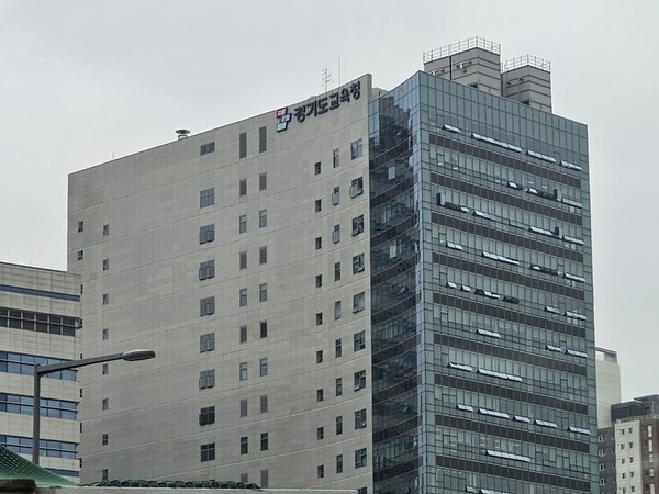최근 경기도교육청 교육행정직 공무원들이 경기도교육청 직원에게 무더기 고소를 당했다며 고소 취하를 촉구했다. 사진은 경기도교육청 전경. (사진=중앙신문DB)