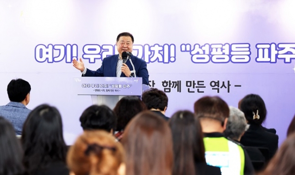 파주시, 성매매집결지 내 전람회장‘성평등 파주’ 개소