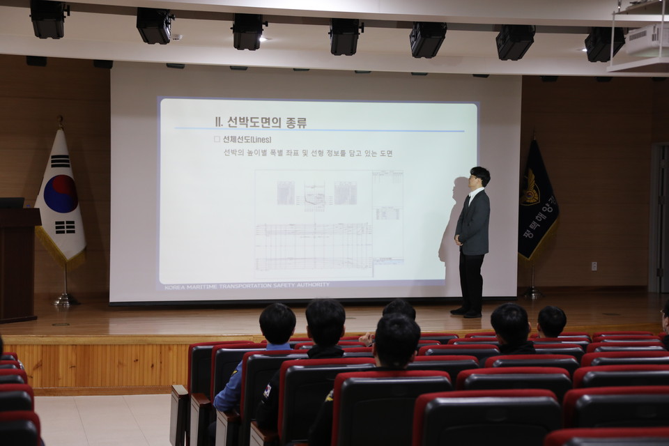 평택해양경찰서가 선박 사고 대응 역량 강화를 위해 현장 실무자들을 대상으로 선체도면 교육을 실시했다. (사진제공=평택해경)