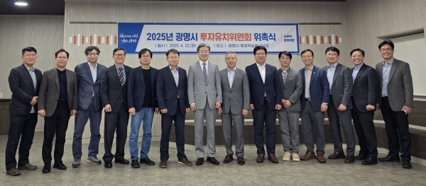 광명시, 신안산선 공사 시민 감시 체계 전문성 더한다