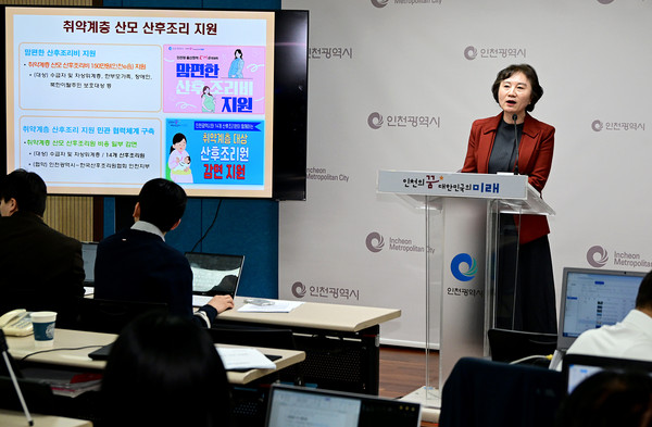 시현정 여성가족국장이 24일 시청 브리핑룸에서 기자회견을 열고 ‘위기임신 인천지역상담기관’을 지정하고 본격 운영한다고 밝혔다. (사진제공=인천시)